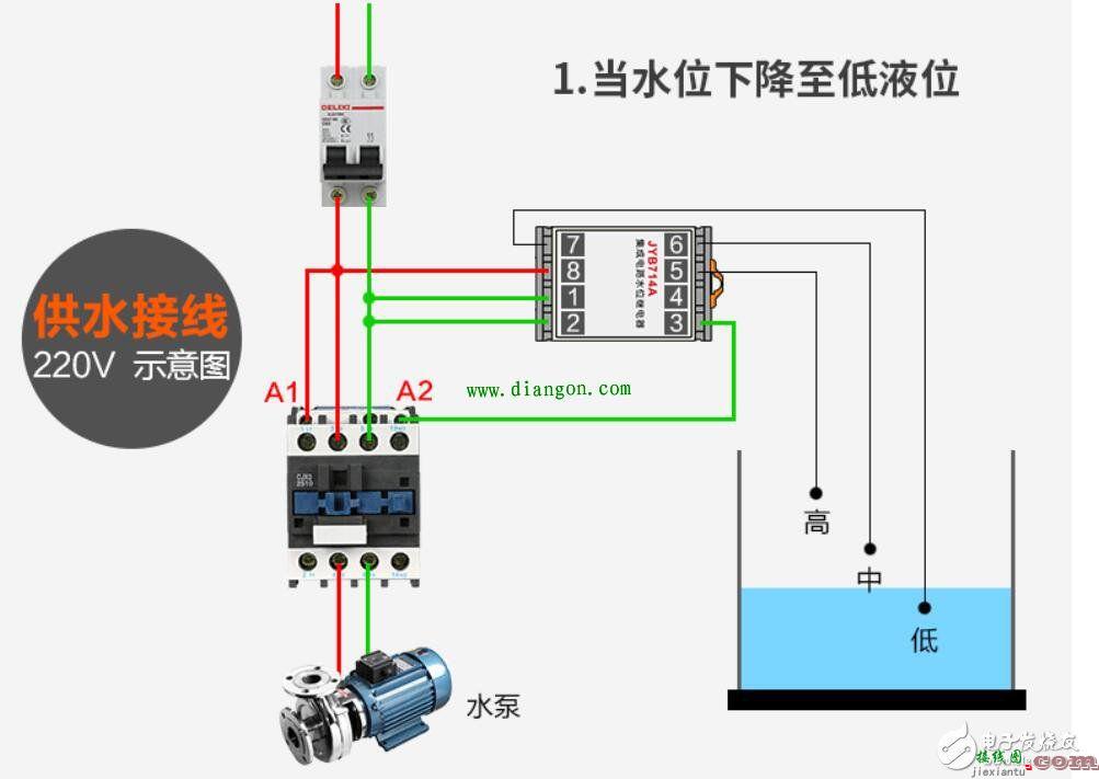 液位继电器接线图原理  第2张