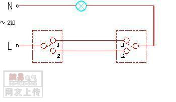 双控开关接线图  第2张