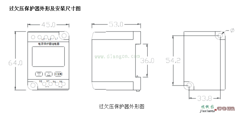 过欠压保护器如何接线？过欠压保护器接线图解  第5张