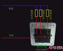 西门子开关怎么接线?西门子开关接线图  第1张