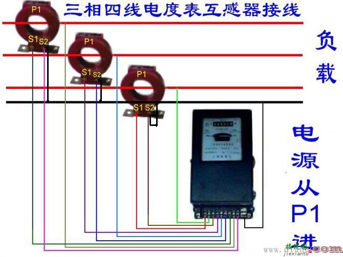 三相四线互感器电能表接线图  第2张