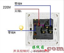 灯开关可以接插座吗?灯开关接插座接线图  第3张