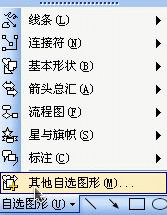 电气接线图怎么画  第1张