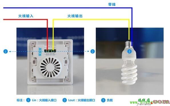 智能开关怎么安装布线接线图解  第4张