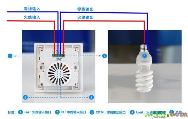 智能开关怎么安装布线接线图解  第5张