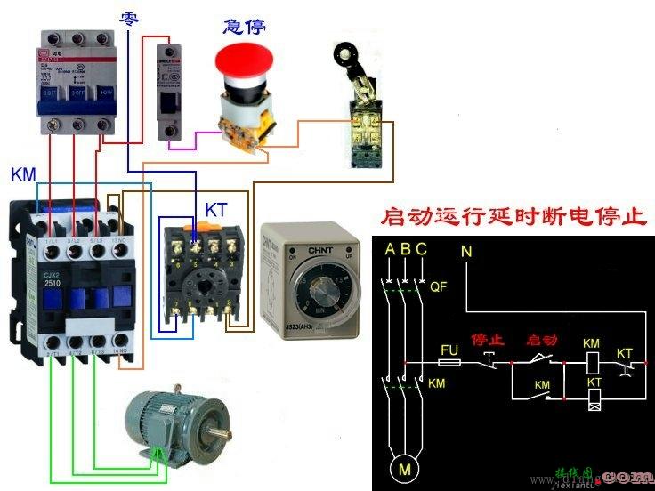 急停开关怎么接线图  第1张