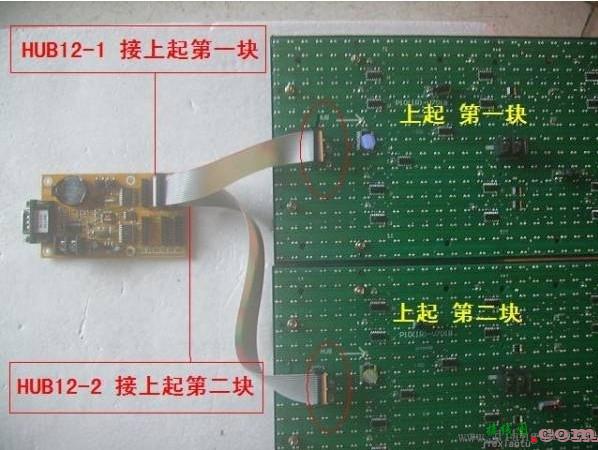 led显示屏接线图解  第10张