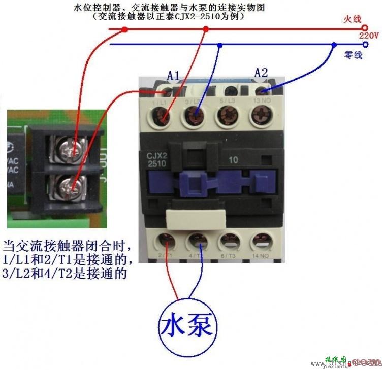 继电器原理图和接线图  第1张