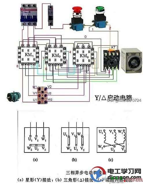 星三角启动电机线该怎接线？星三角启动电路图及其原理  第3张
