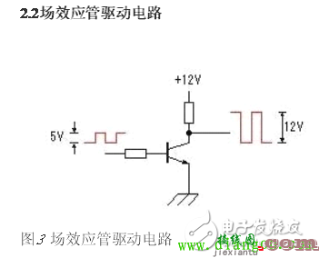 逆变器原理及电路图  第3张