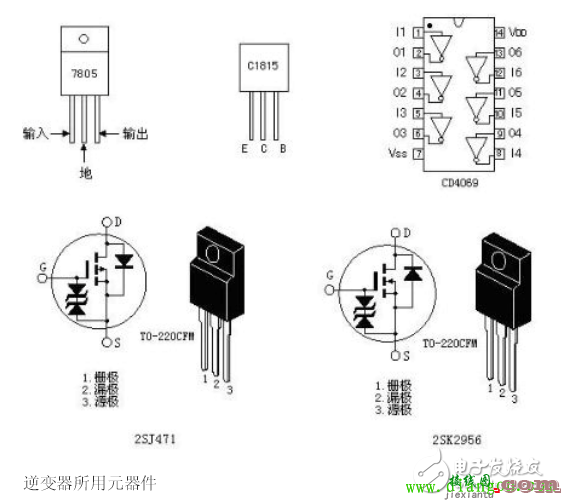 逆变器原理及电路图  第7张