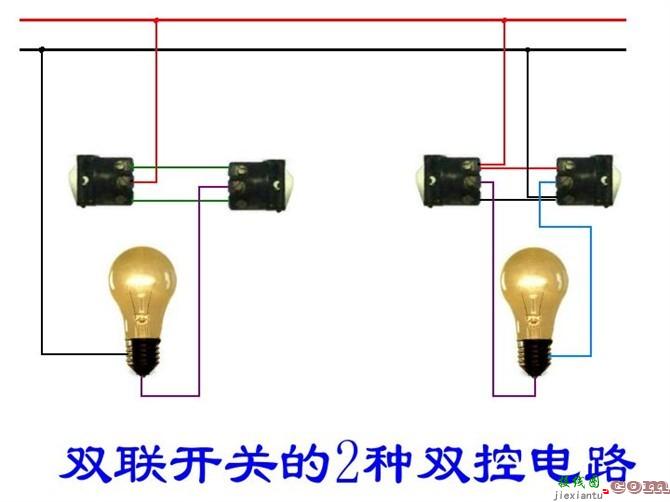 20种电工最常见照明灯接线电路图  第1张