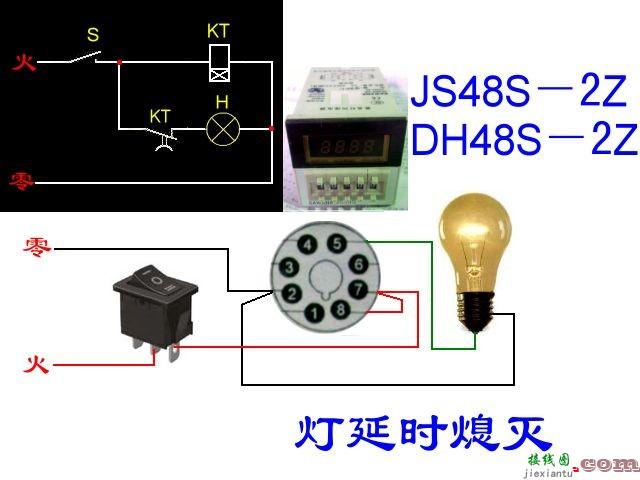 20种电工最常见照明灯接线电路图  第8张