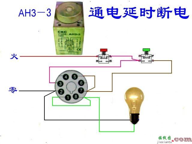 20种电工最常见照明灯接线电路图  第10张