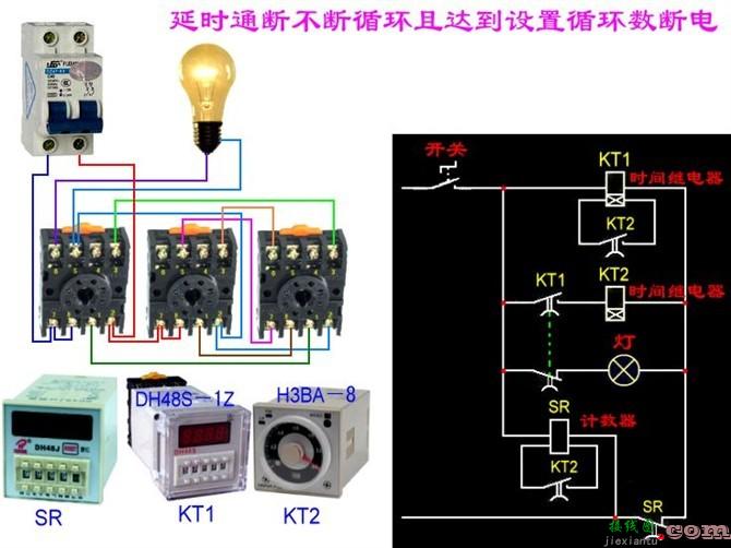 20种电工最常见照明灯接线电路图  第13张