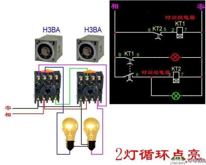 20种电工最常见照明灯接线电路图  第12张