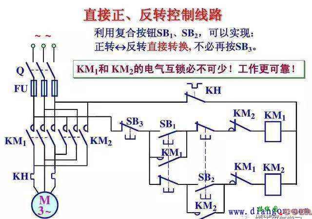 学电工看不懂电路图怎么行？重点看看电工作业中的这几个经典电路  第7张