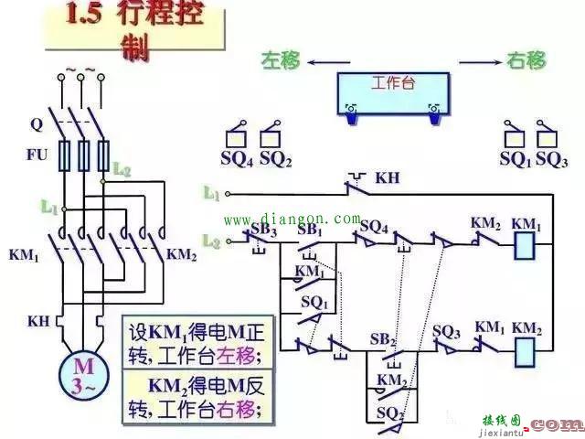 电工看不懂电路图几乎寸步难行？这26张经典电路图专业解析一定要收好  第14张