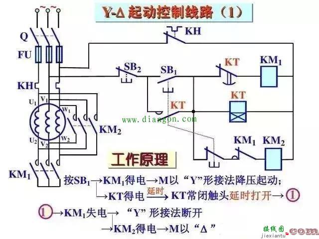 电工看不懂电路图几乎寸步难行？这26张经典电路图专业解析一定要收好  第26张