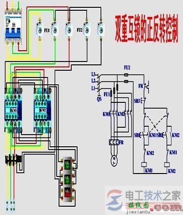 三相电动机正反转控制线路电路图  第4张