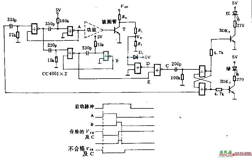 晶体管存储时间测试电路图  第1张