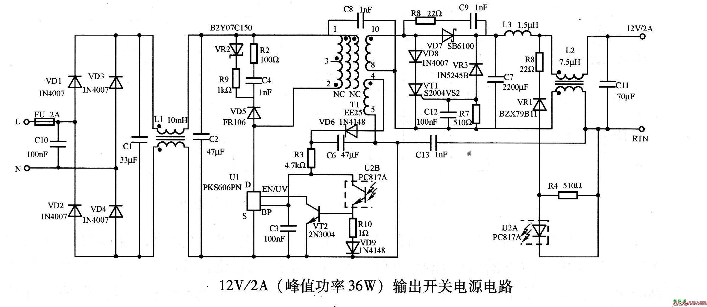 12V／2A(峰值功率36W)输出开关电源电路  第1张