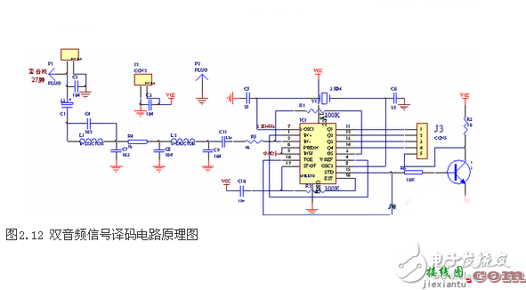 控制单片机小系统电路设计 - 无线发送与接收呼叫系统电路设计  第2张