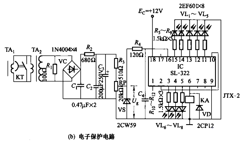 SL-322集成电路多功能保护电路b  第1张