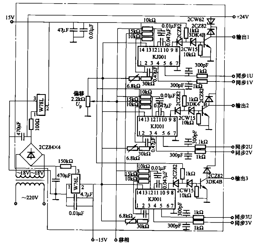 KJZ3型三相半控桥触发控制电路  第1张