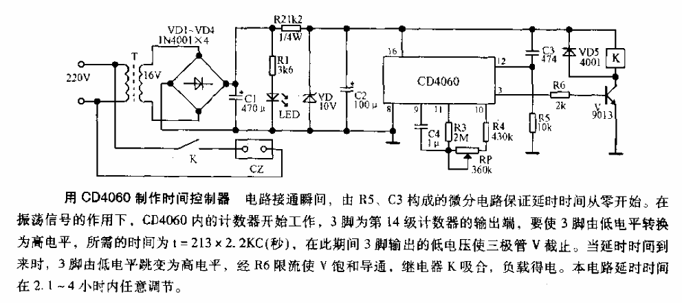 用CD4060制作时间控制器  第1张