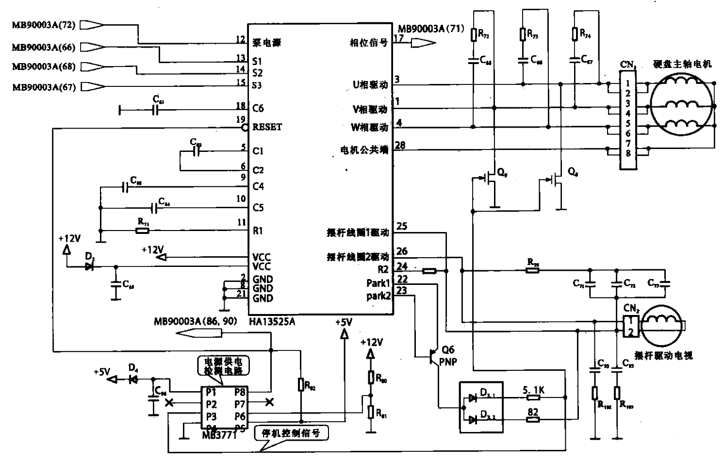 硬盘电动机驱动电路  第1张