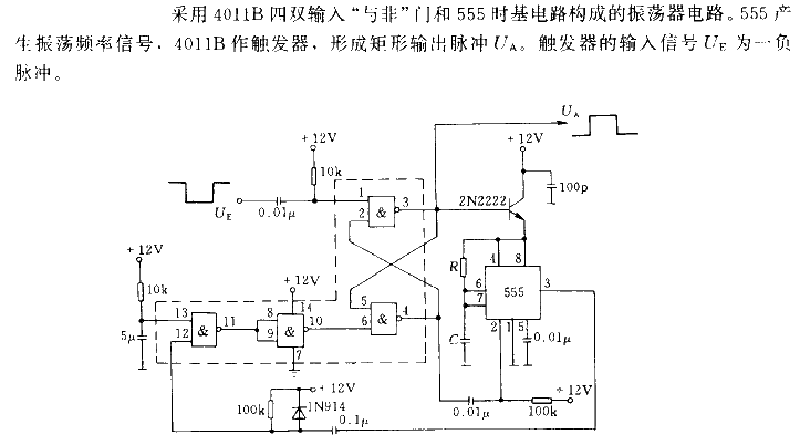 采用555时基电路的小功率单稳态多谐振荡器电路  第1张