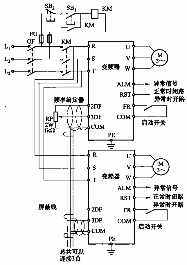 一台频率给定器控制多台电动机并联运行的电路  第1张
