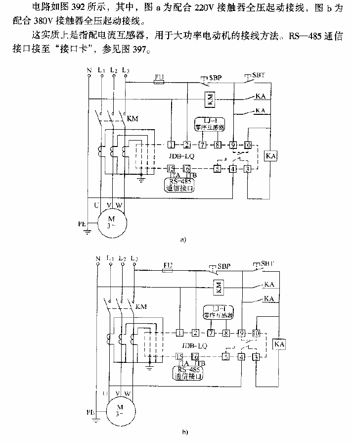 双华JDB-LQ-TQ／Z二次电流起动电路  第1张