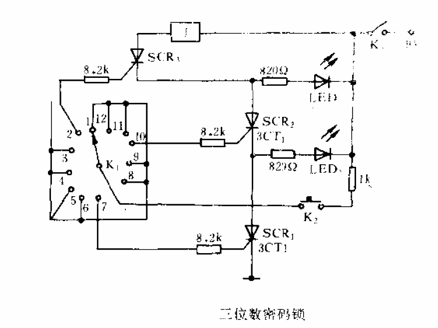 二位数密码锁  第1张