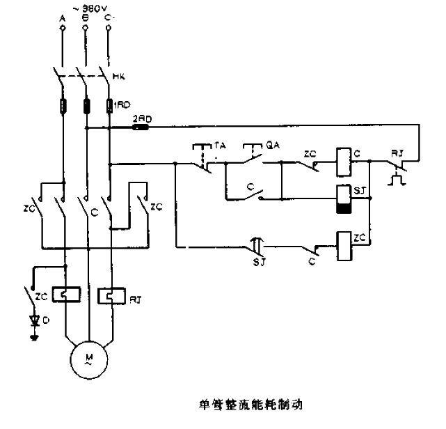 单管整流能耗制动  第1张