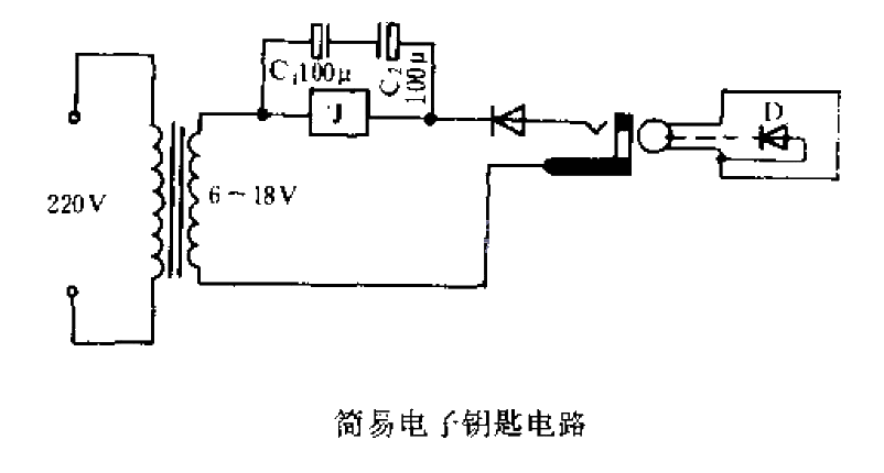 简易电子钥匙电路  第1张