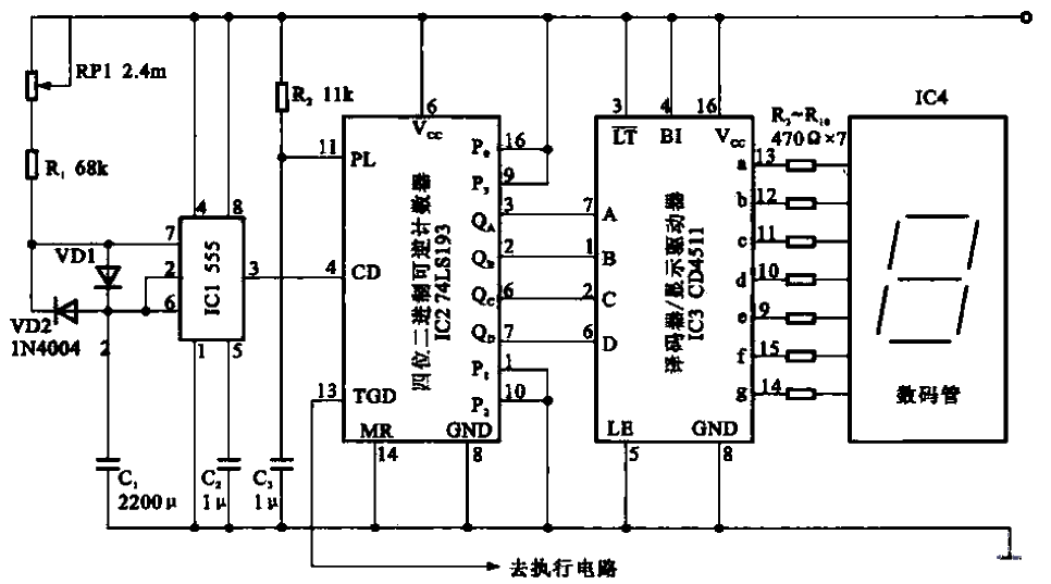 数显定时电路  第1张