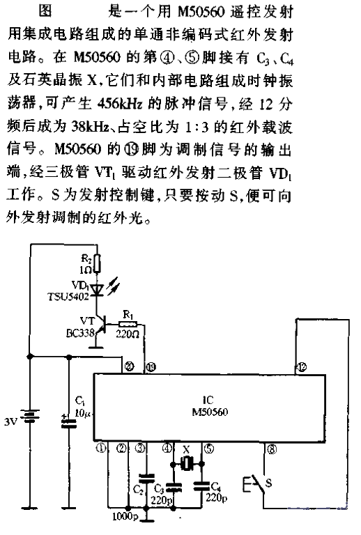 M50560红外发射电路  第1张