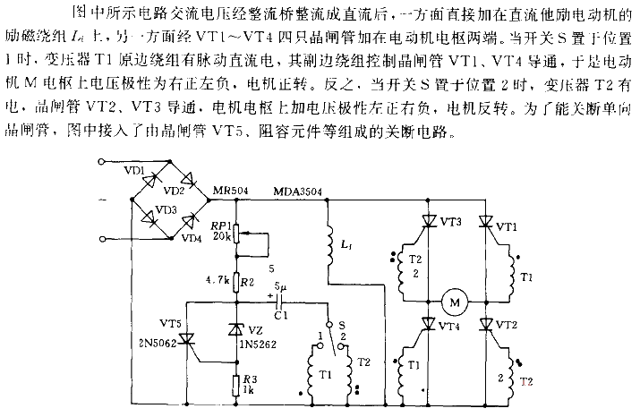 利用晶闸管控制直流电动机正反转的电路  第1张