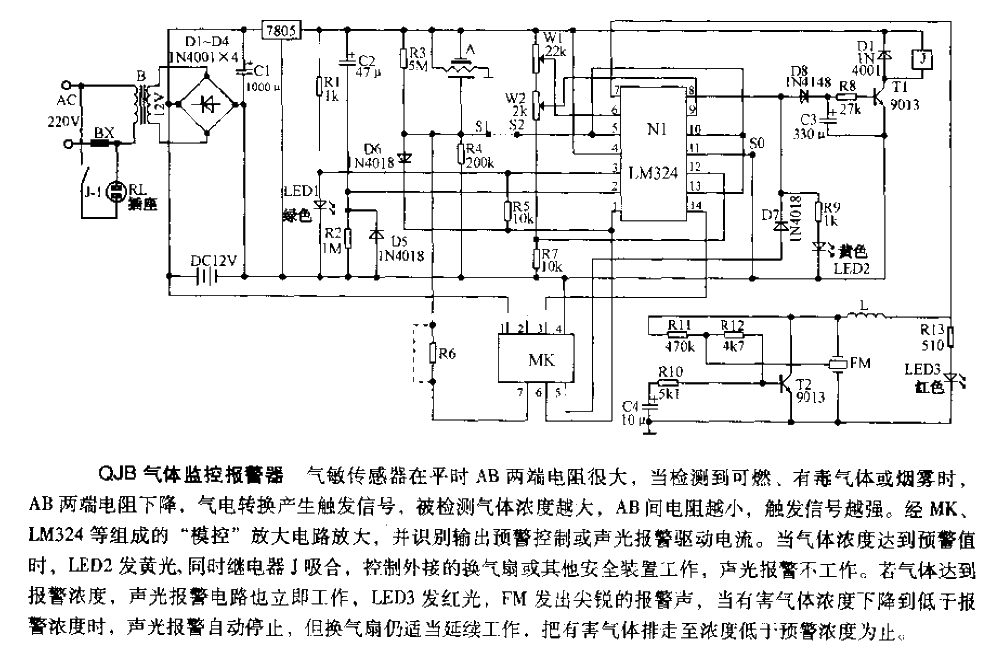 单结晶管的基本电路  第2张