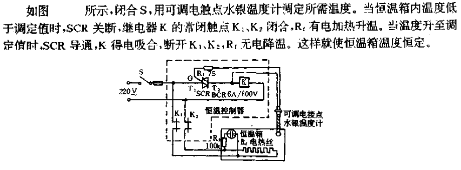 简单实用的恒温器电路  第1张