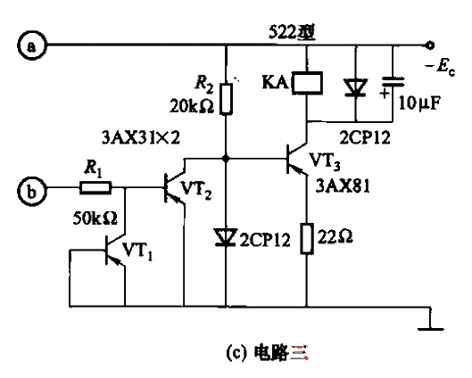 其他几种控制执行电路c  第1张