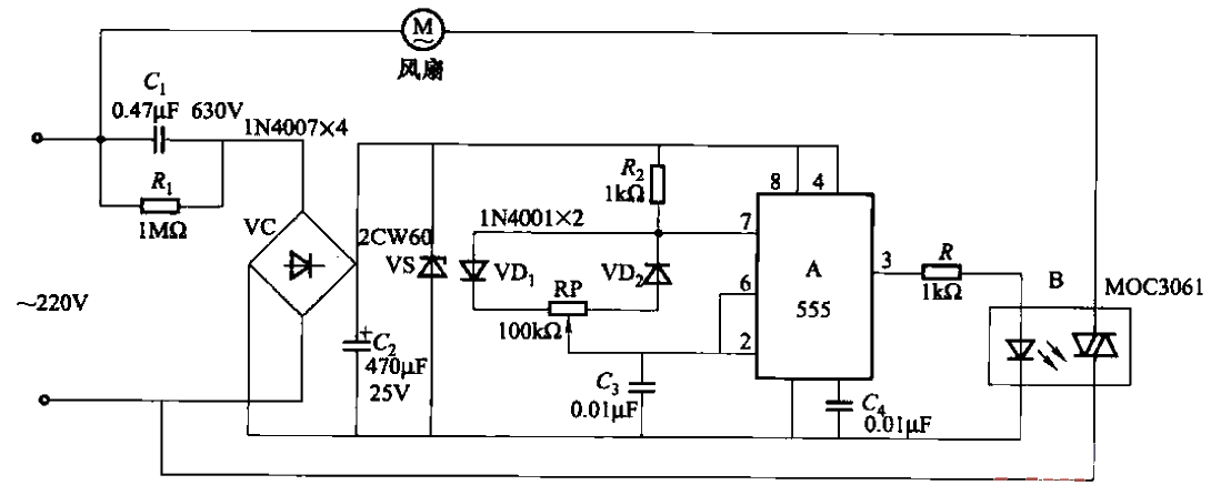 电扇自然风模拟器电路之二  第1张