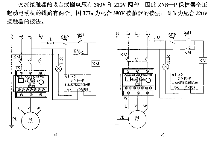 双华ZNB-P配合接触器全压启动电路  第1张