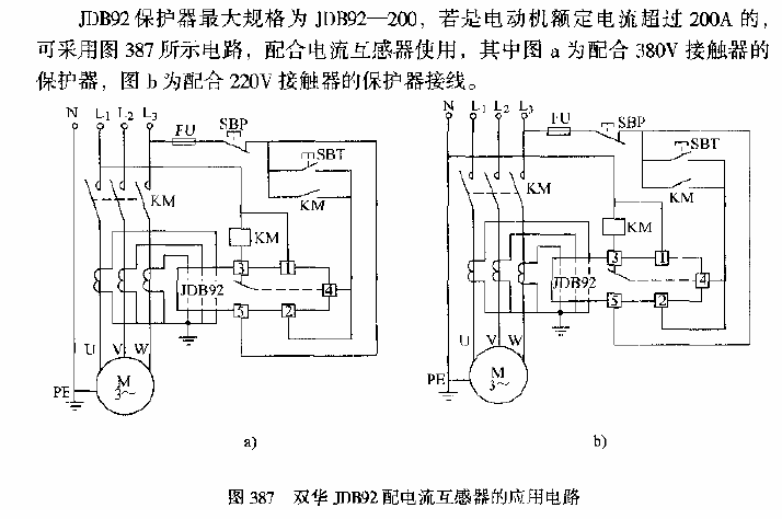 双华JDB92配电流互感器的应用电路  第1张