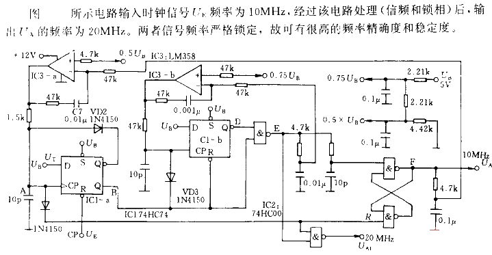 具有10MHz和20MHz两种时钟信号的锁相电路  第1张