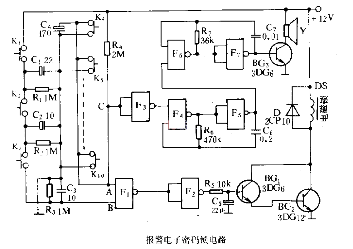 报警电子密码锁电路  第1张