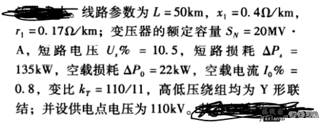 基于Simuink的无穷大电源供电系统和同步发电机三相短路的仿真  第2张