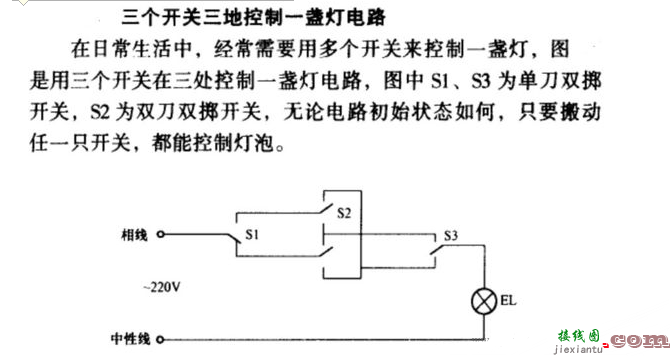 什么叫做左零右火 三开多控开关接线图详解  第1张